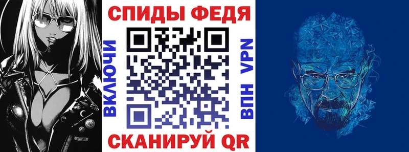 как найти закладки  Камень-на-Оби  Амфетамин Premium 