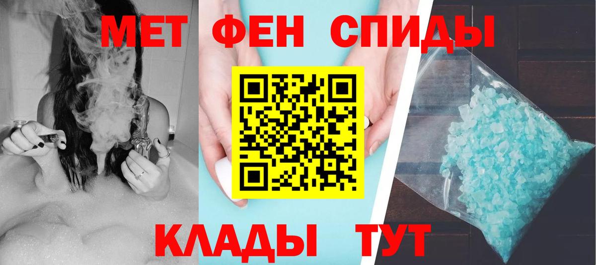 Амфетамин 98% Камень-на-Оби
