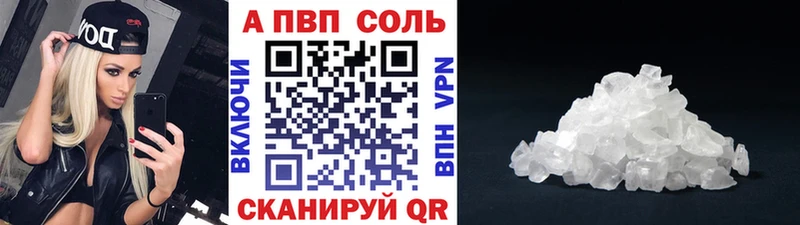 A-PVP крисы CK  мега зеркало  Камень-на-Оби 