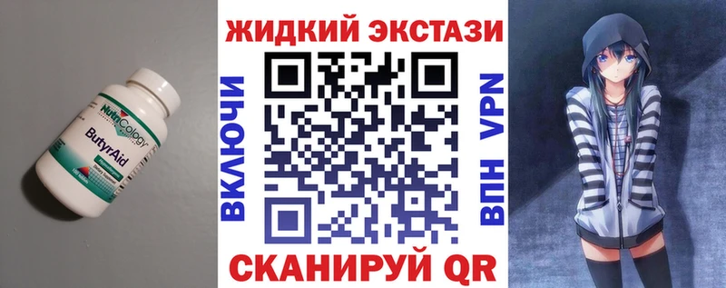 Бутират оксана  Камень-на-Оби 