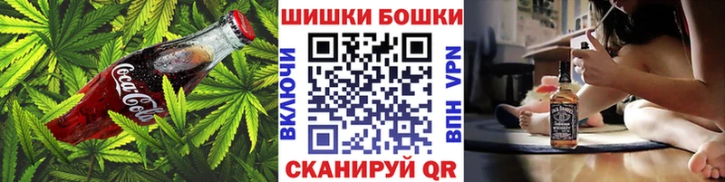 где найти   Камень-на-Оби  Еда ТГК марихуана 