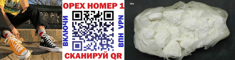 OMG зеркало  Камень-на-Оби  Cocaine Columbia  наркошоп 