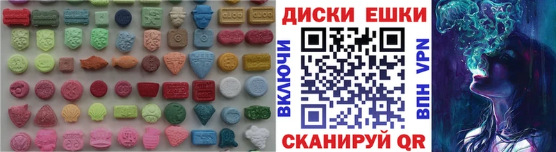 omg рабочий сайт  Камень-на-Оби  Ecstasy ешки 