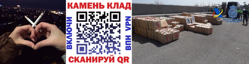 где можно купить   Камень-на-Оби  ГАШ хэш 