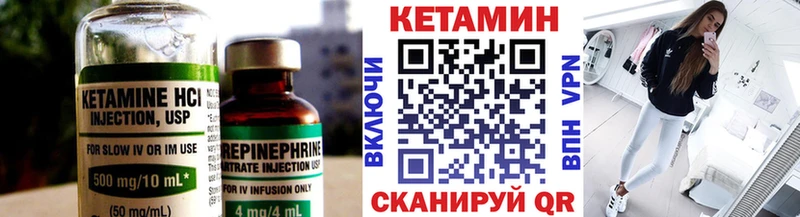 закладка  Камень-на-Оби  KRAKEN   КЕТАМИН ketamine 