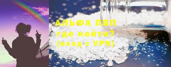 кристаллы Гусев