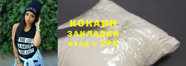 дурь Абаза