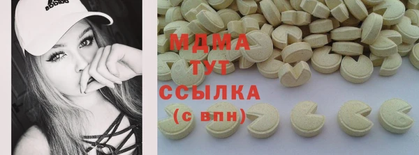 каннабис Абинск