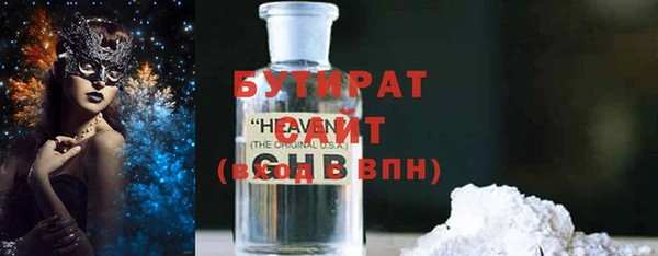 прущие грибы Гусиноозёрск
