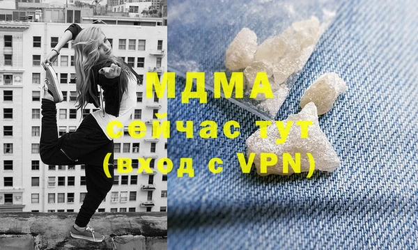 соль ск Гусь-Хрустальный