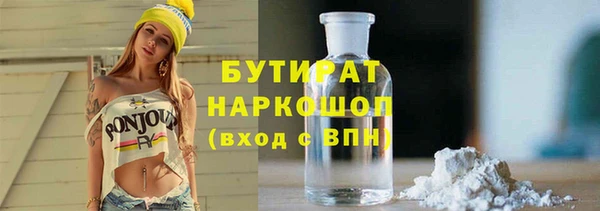 каннабис Абинск