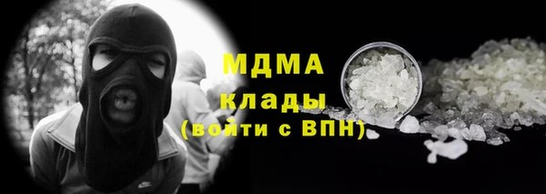 каннабис Абинск