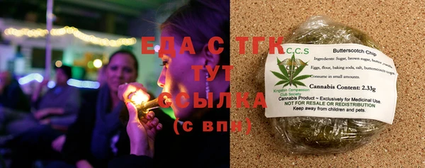 каннабис Абинск