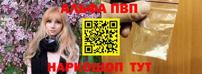 а пвп мука Ликино-Дулёво