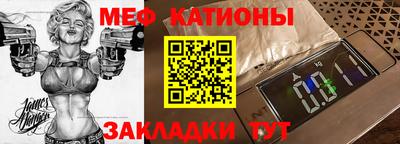 а пвп мука Ликино-Дулёво