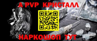 а пвп мука Ликино-Дулёво