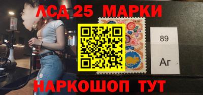мдма Лесосибирск