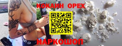 хмурый Ливны