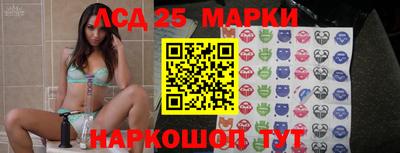 хмурый Ливны