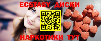 мдма Лесосибирск