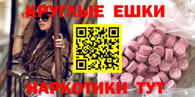 мдма Лесосибирск
