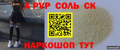 мдма Лесосибирск