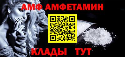 а пвп мука Ликино-Дулёво