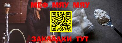а пвп мука Ликино-Дулёво