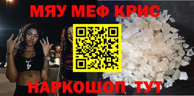 мдма Лесосибирск