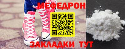мдма Лесосибирск