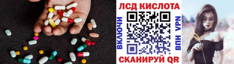 MEGA вход  Камень-на-Оби  ЛСД экстази кислота  цена наркотик 