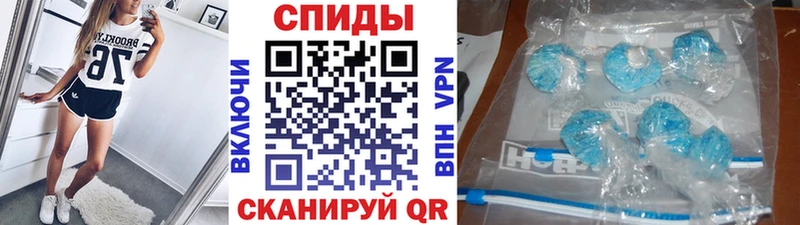 Метамфетамин мет  где купить наркоту  мега рабочий сайт  Камень-на-Оби 