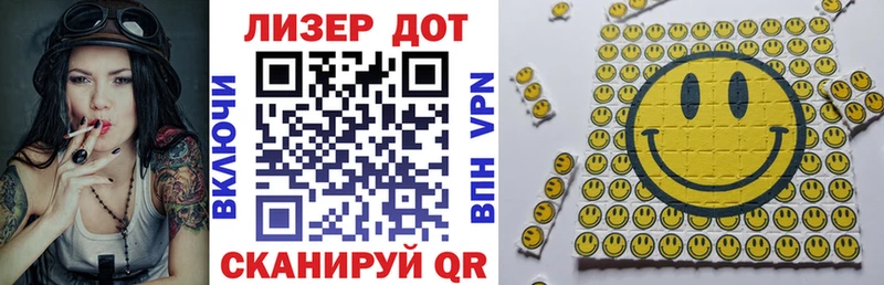 Марки 25I-NBOMe 1500мкг  Камень-на-Оби 