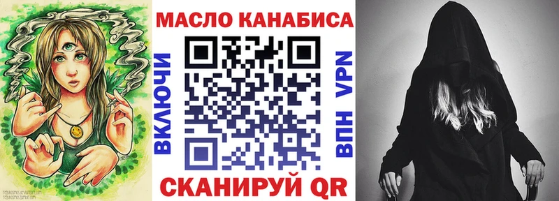 omg tor Камень-на-Оби ТГК Wax