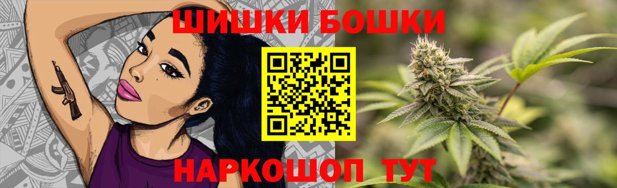 МЕФ   КОКАИН  Гашиш  Вход с VPN  ЭКСТАЗИ  Амфетамин кристаллы  Конопля  Камень-на-Оби  ГАШ 