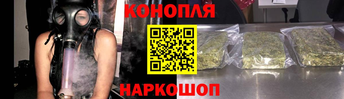 МАРИХУАНА VHQ Камень-на-Оби