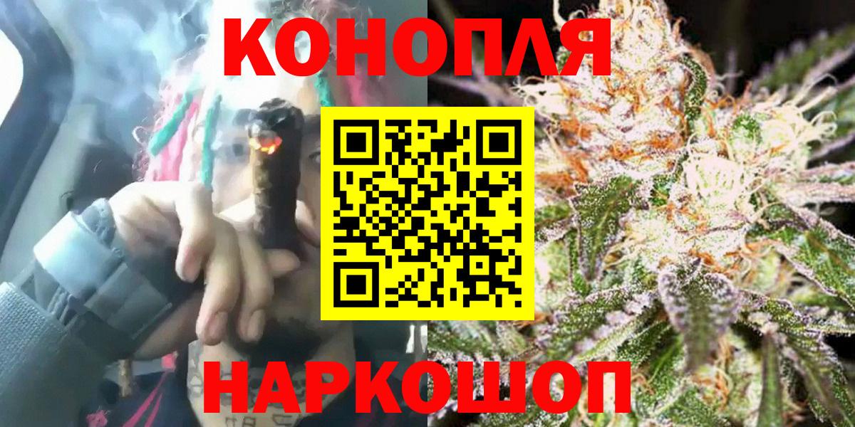 Конопля Ganja  Марихуана семена  Каннабис конопля  Шишки марихуана семена  Вход с VPN  Камень-на-Оби 
